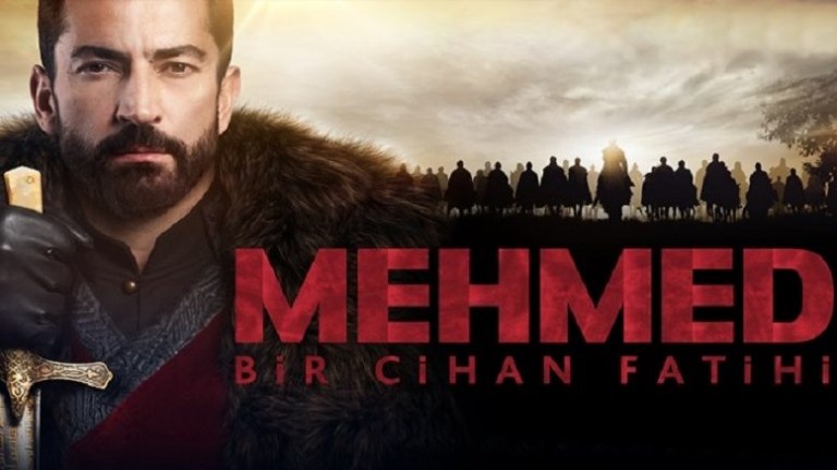 Мехмед Завоевателя